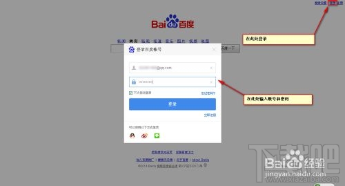 傲游云浏览器如何智能填表 傲游浏览器智能填表自动保存用户名和密码