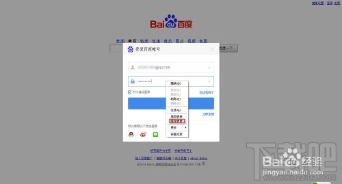 傲游云浏览器如何智能填表 傲游浏览器智能填表自动保存用户名和密码