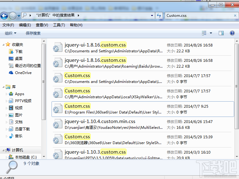 怎么修改chrome字体为默认雅黑 查看chrome浏览器版本