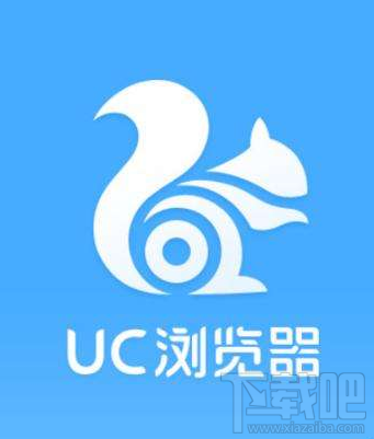 uc浏览器怎么设置无痕浏览模式？