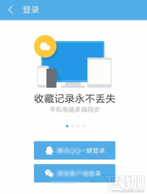 uc浏览器上答题赢奖金怎么操作