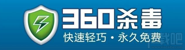 360杀毒防火墙防黑加固功能怎么开启