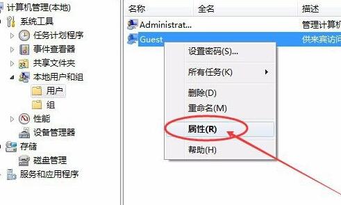 连接共享打印机需要用户名和密码设置教程