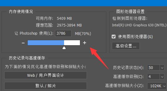 电脑暂存盘已满清理教程