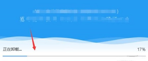 2345浏览器卸载教程