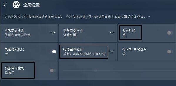 amd显卡怎么设置玩游戏更流畅