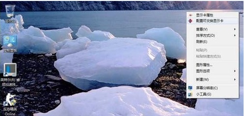 amd显卡设置独显教程