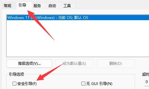 电脑管家卸载干净教程