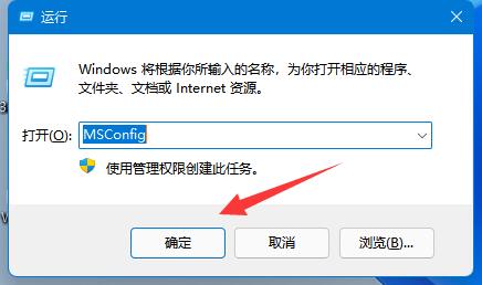 电脑管家卸载干净教程