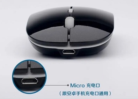 无线鼠标充电多久充满详细介绍