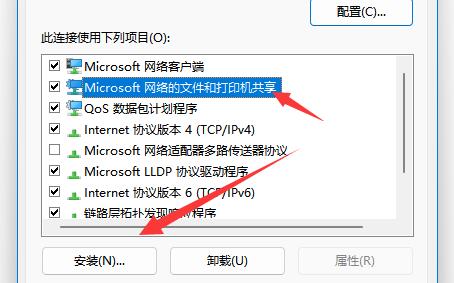 共享打印机已连接但无法打印
