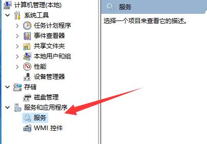 共享打印机已连接但无法打印