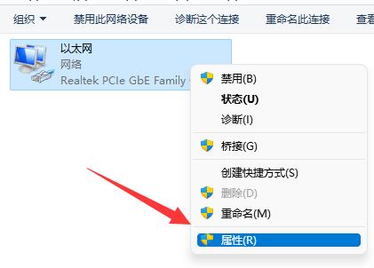 共享打印机已连接但无法打印