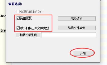 u盘在电脑上读不出来提示格式化