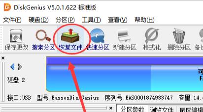 u盘在电脑上读不出来提示格式化