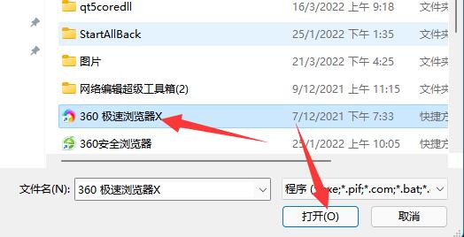 浏览器怎么打开aspx文件