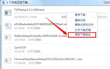 浏览器下载速度慢解决方法