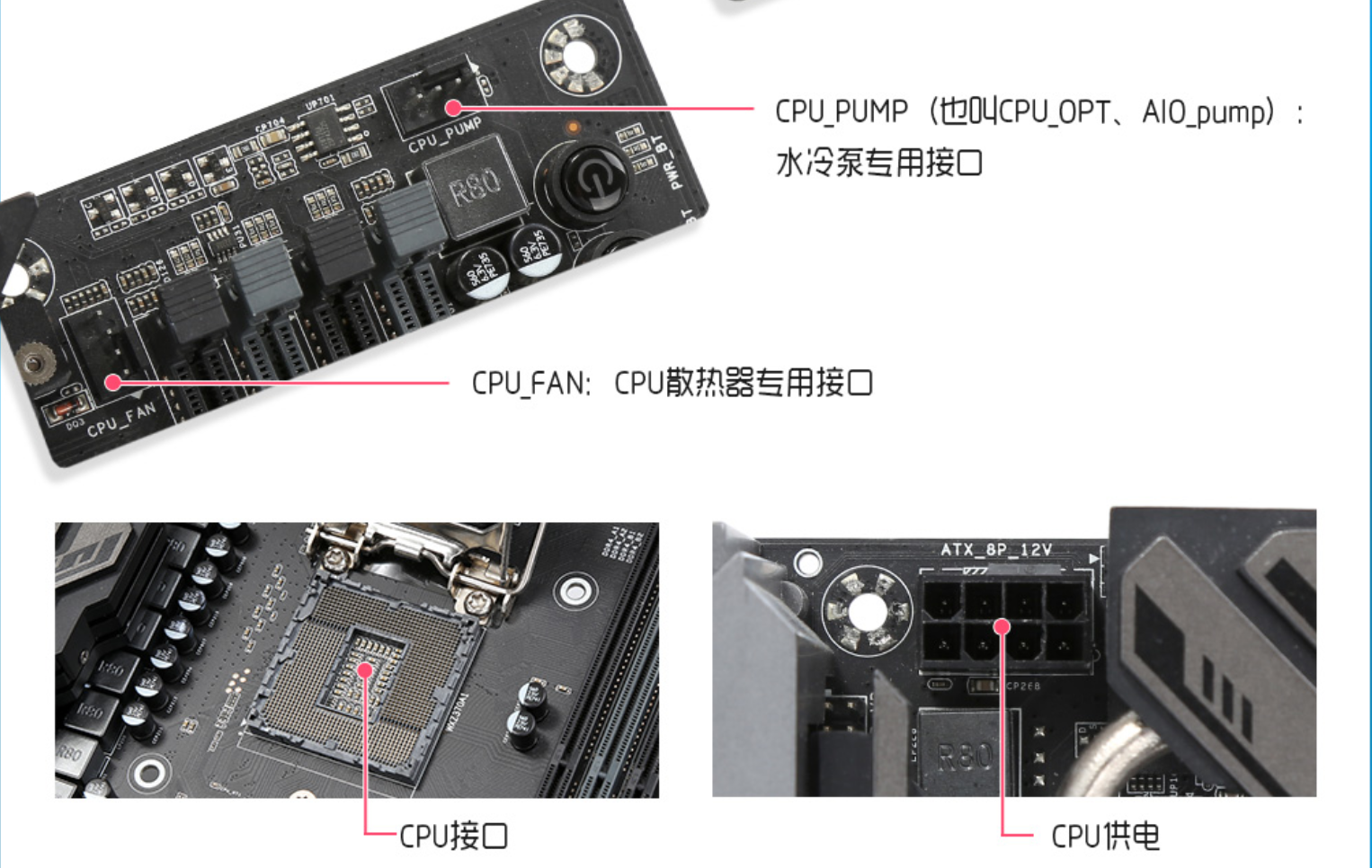 电脑主板跳线接法图解 小白装机一看就会