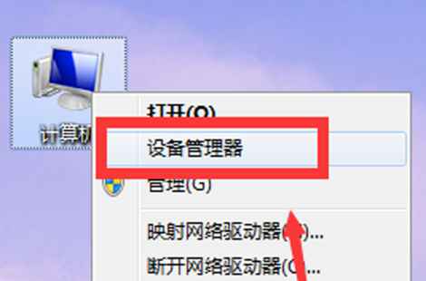 电脑主板usb接口供电不足怎么办