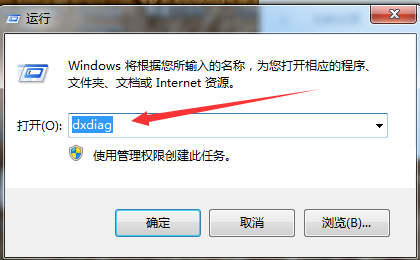 微星主板型号怎么看