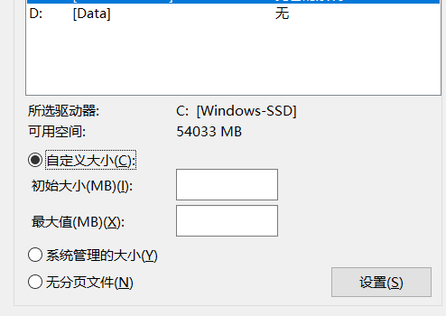 怎么扩大电脑内存