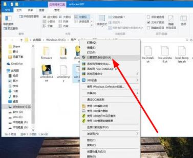 找不到文件darwin解决方法