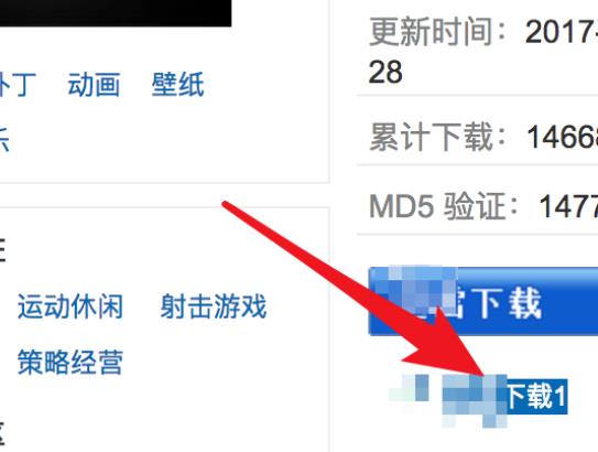 电脑方舟生存进化下载安装方法