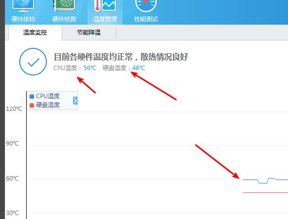 鲁大师烤机操作流程