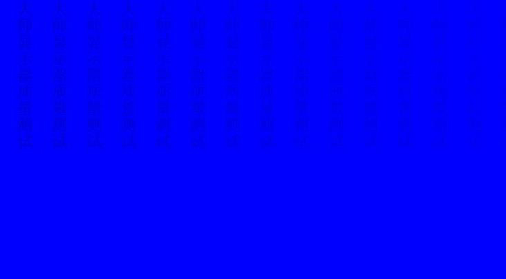 鲁大师屏幕坏点测试教程