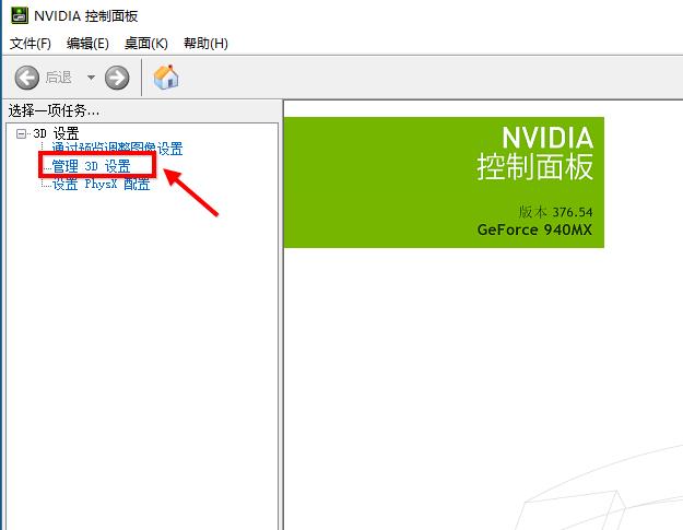鲁大师独立显卡跑分教程