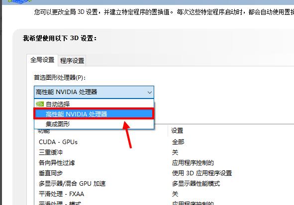 鲁大师独立显卡跑分教程
