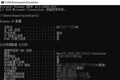 电脑ip地址查看教程及相关问题解答