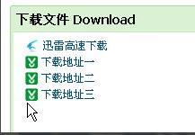 无法定位程序输入点xp系统解决方法