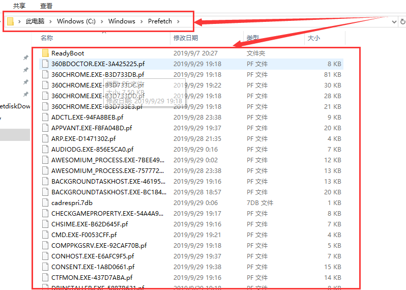 C盘清理方法及相关问题解答