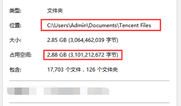 C盘清理方法及相关问题解答