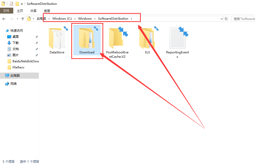 C盘清理方法及相关问题解答