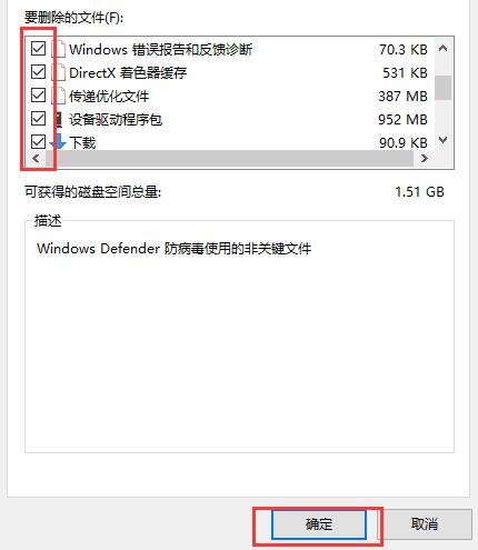 C盘清理方法及相关问题解答