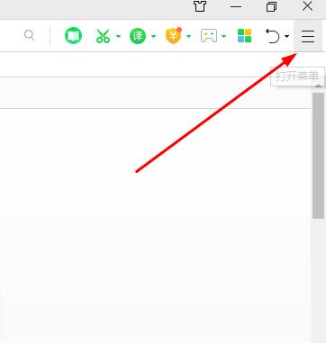360浏览器设置在哪儿