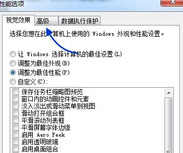 虚拟内存怎么关闭