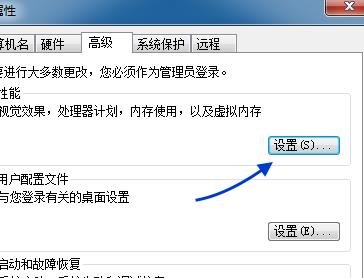 虚拟内存怎么关闭