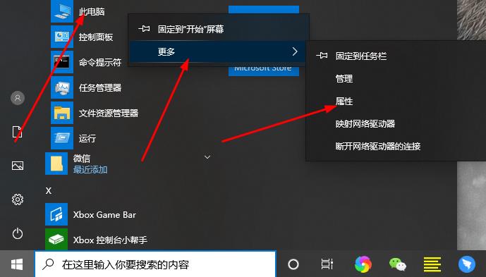 虚拟内存初始大小和最大值怎么设置