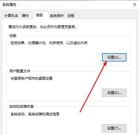 虚拟内存初始大小和最大值怎么设置