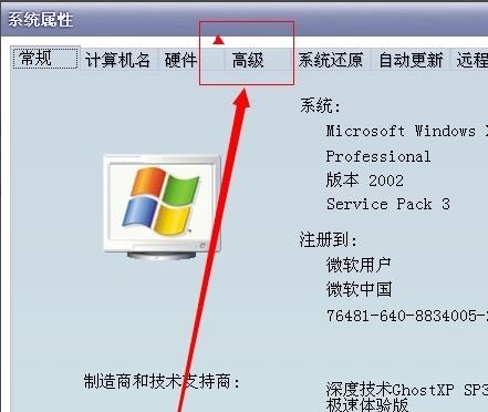 虚拟内存最小值太低怎么解决