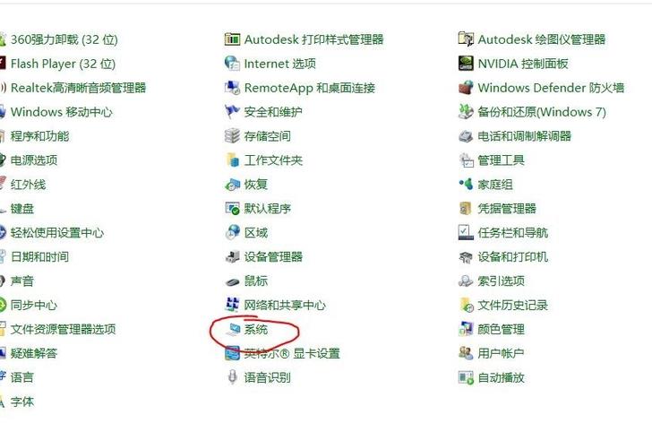 虚拟内存不足造成的蓝屏咋办
