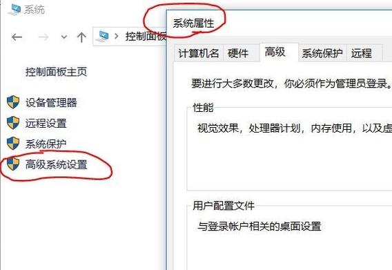 虚拟内存不足造成的蓝屏咋办