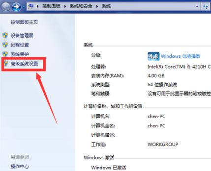 2g内存条怎么设置虚拟内存