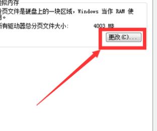 2g内存条怎么设置虚拟内存