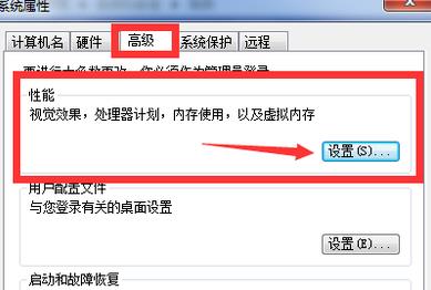 2g内存条怎么设置虚拟内存