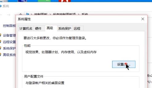 16g内存条怎么设置虚拟内存