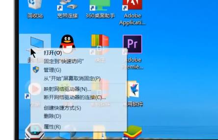 16g内存条怎么设置虚拟内存